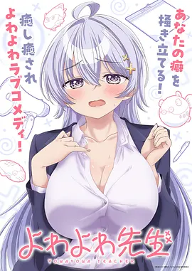 剑来动漫在线观看