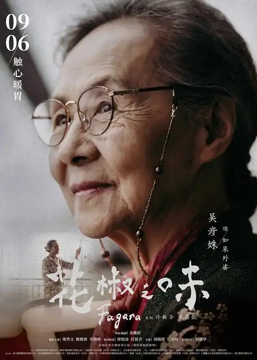 吞噬星空动漫全集在线观看