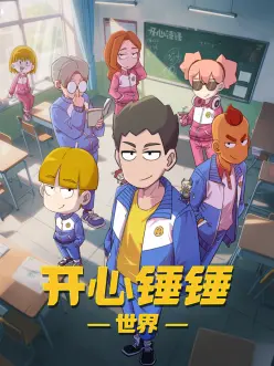 完美世界动漫在线观看
