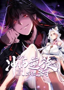 仙逆动漫全集在线观看